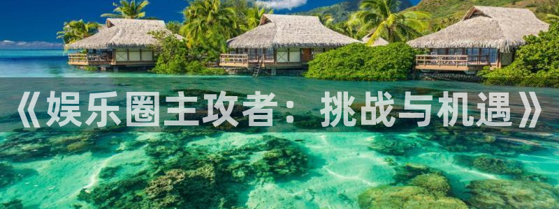 旺财28app