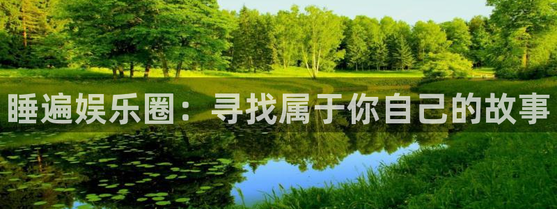 旺财28电子游戏官网